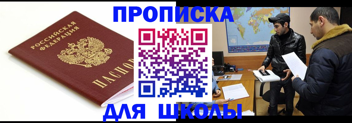 временная регистрация госуслуги в Кохме