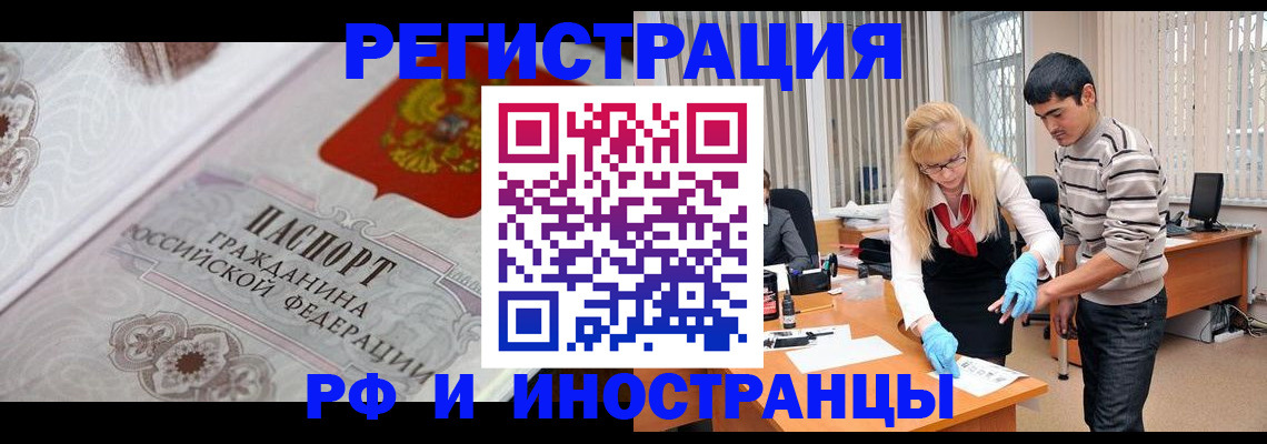 регистрация для школы в Кохме